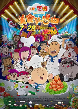 结实的年下男肌肉
